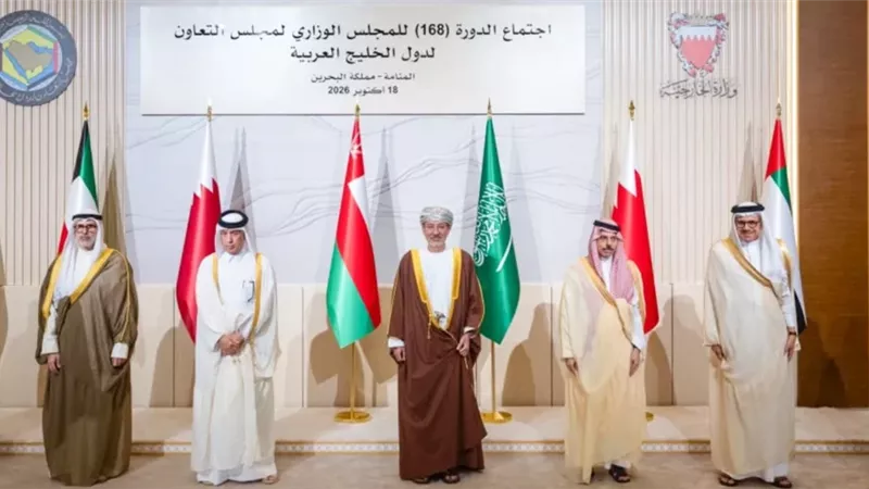 اجتماع مجلس التعاون الخليجي بالمنامة 