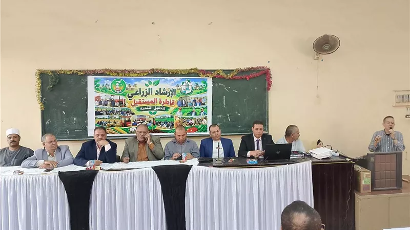 الإرشاد الزراعي بالمنوفية يكرم المتميزين