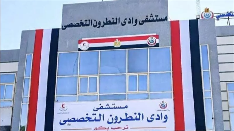 خروج ١٣ مصابا فى حادث تصادم سيارتين  من مستشفى جراحات اليوم الواحد