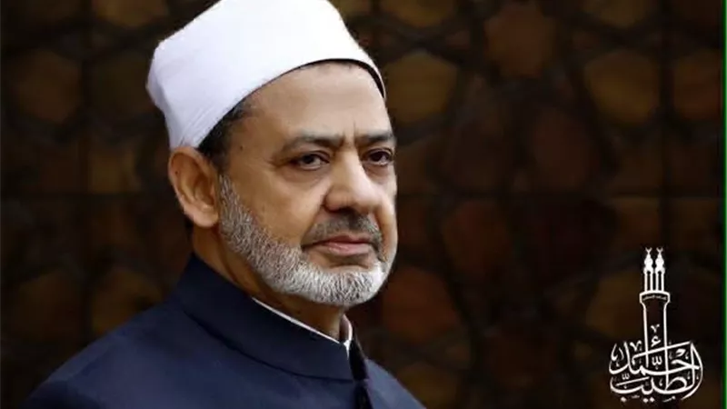 الإمام الأكبر 