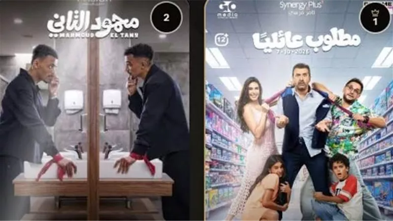 افلام دور العرض الان