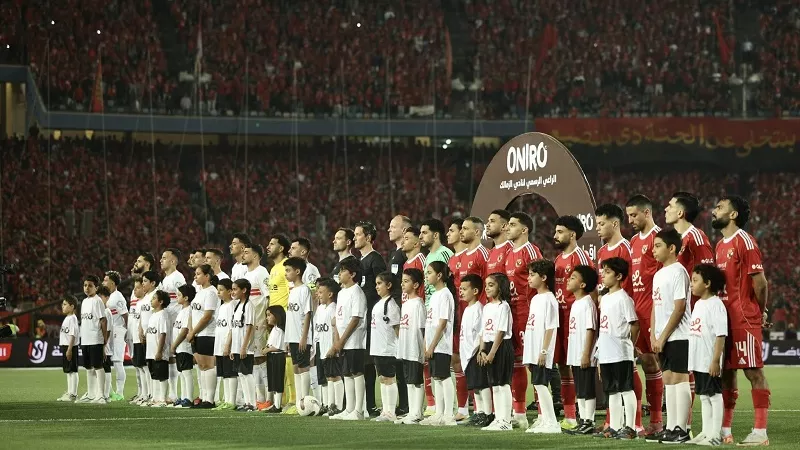 الأهلي ضد الزمالك