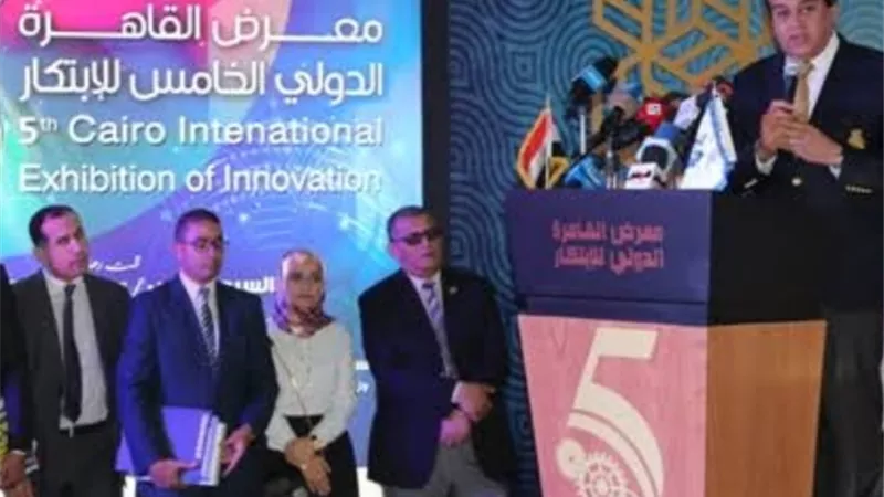 انطلاق فعاليات معرض القاهرة الدولى السادس للابتكار الخميس المقبل