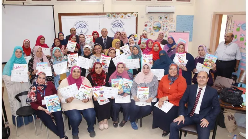 برنامج إبداعى لترسيخ 