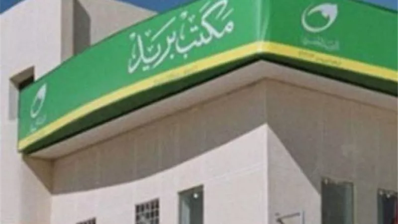 موظفة بريد قنا تتلاعب فى حسابات العملاء