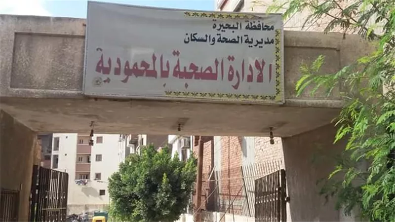 لعدم الإنضباط الإداري إحالة 233 من العاملين بمنشآت صحية وحكومية للتحقيق