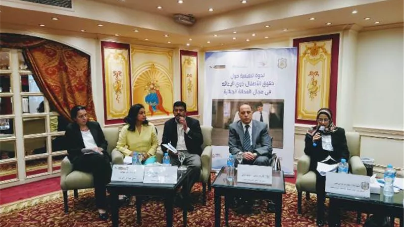 ندوة تثقيفية حول حقوق الأطفال ذوي الاعاقة في مجال العدالة الجنائية