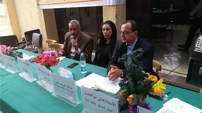 المصرى لحقوق المرأة يطلق مؤتمره الرابع للحملة القومية للتوعية بالمحليات
