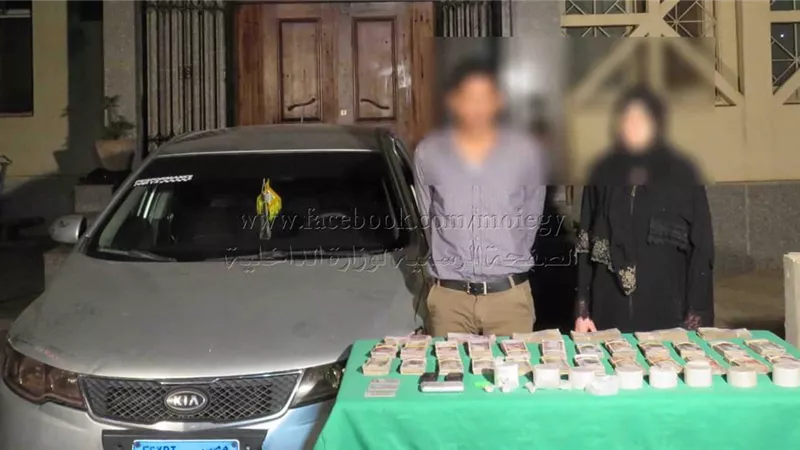 ضبط زوجين يتاجرون بالمواد المخدرة وبحوزتهم ٢ كيلو هيروين وربع مليون جنيه
