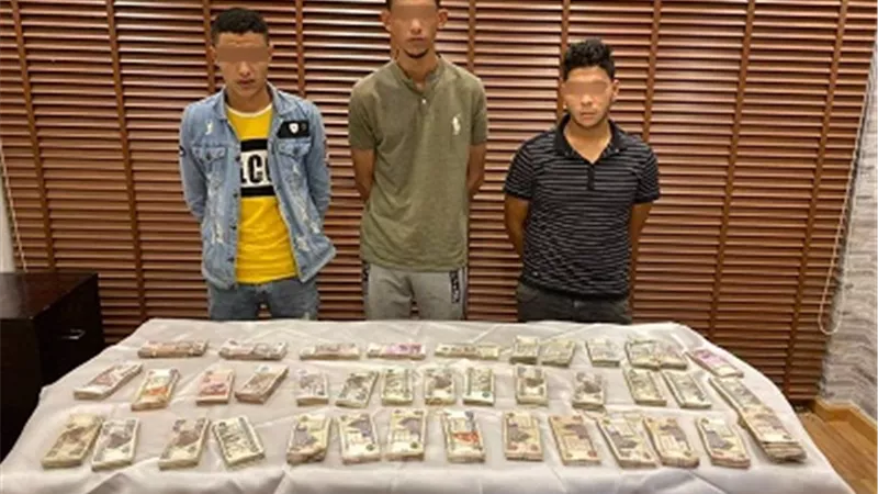 سقوط 3عاطلين لسرقتهم 500 ألف جنيه بمدينة نصر