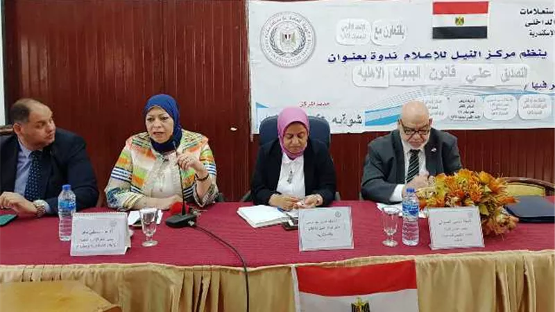 مزايا العمل الأهلى وقانون الجمعيات فى ندوة النيل للأعلام