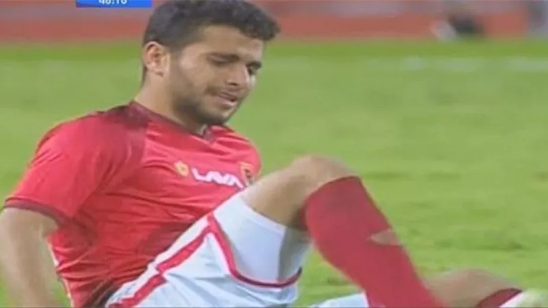 الرباط الصليبى يطارد صانع ألعاب الأهلى مرة أخرى