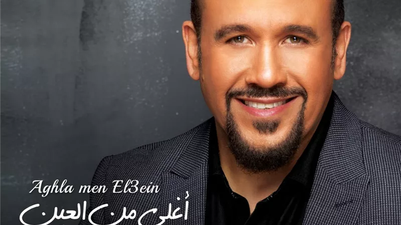هشام عباس يغنى 