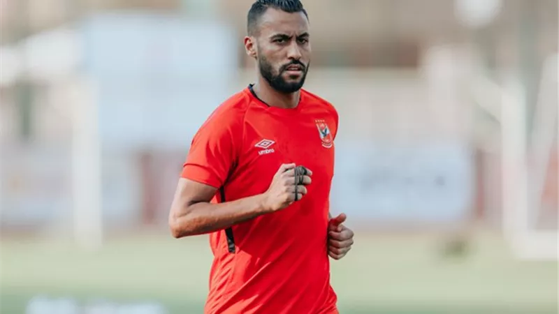 عاشور يقترب من العودة لمران الأهلي الجماعي