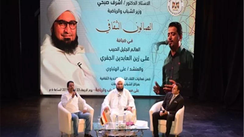 بحضور 