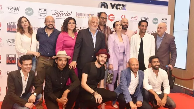 العرض الخاص والعرض الجماهيري الأول لفيلم 