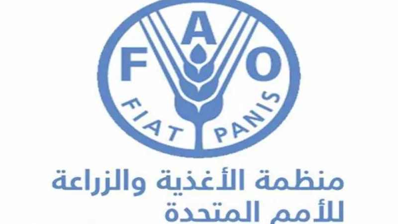 الجريدة الرسمية تنشر قرار موافقة الرئيس على اتفاقية الفاو