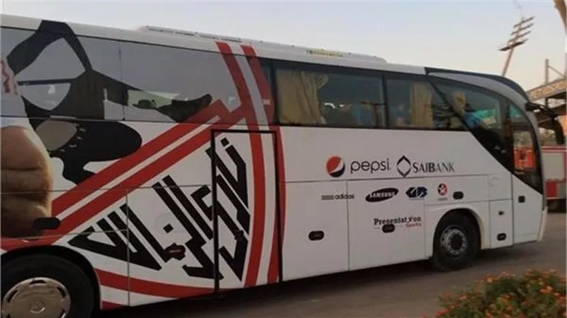 الزمالك يصل ملعب السلام استعداداً لـمواجهة جينيراسيون فوت