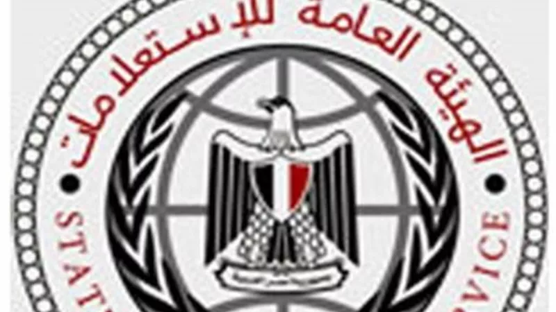 تعرف على تفاصيل الانذارالذى تلقته هيئة الاستعلامات بخصوص بى بى سى العربية