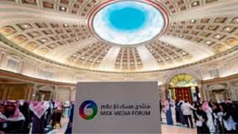 8 شركات ناشئة تستعرض تجاربها في مجال الاعلام في منتدى مسك.. اليوم
