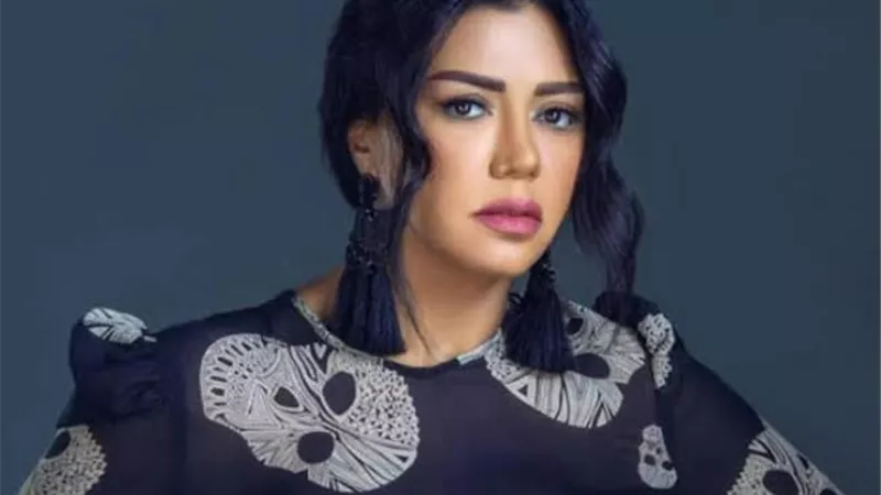 رانيا يوسف : 