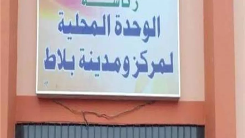 بالمجان .. أراضى للحرفيين بالوادى الجديد