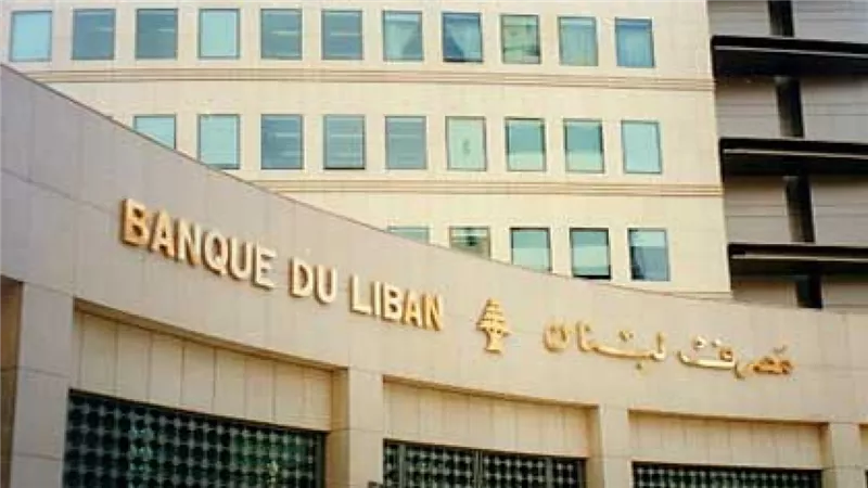 استمرار توقف القطاع المصرفي في لبنان عن العمل