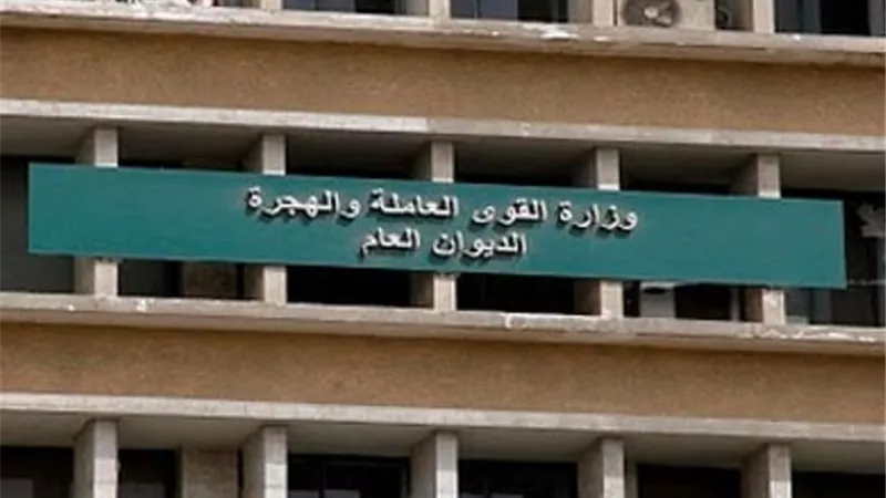 إلغاء وإيقاف نشاط 7 شركات لإلحاق العمالة بالخارج لمخالفة القانون