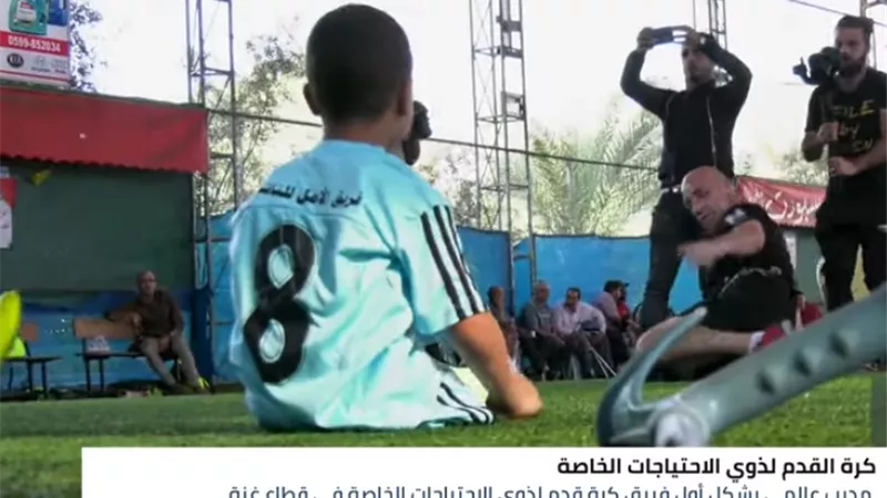 مدرب أيرلندي يتمكن من تشكيل أول فريق لكرة القدم من الشباب ذوي الاحتياجات الخاصة في غزة
