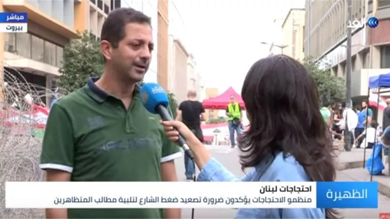 قيادي في حركة الشعب اللبنانية: نطالب باستعادة الأموال المنهوبة ورحيل الحكومة