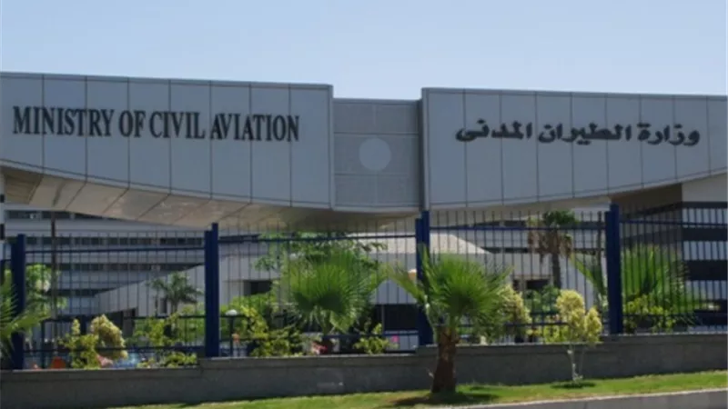 وزارة الطيران تكافئ الموظف الامين بمطار القاهرة