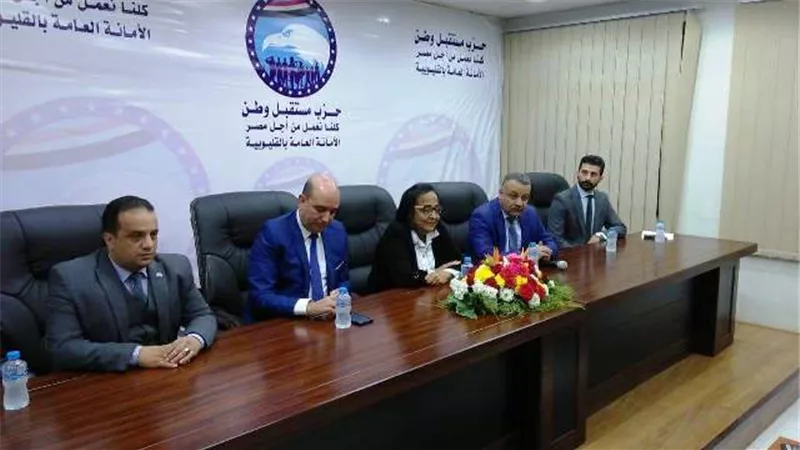 مستقبل وطن بالقليوبية يستضيف لميس جابر فى ندوة نصر أكتوبر