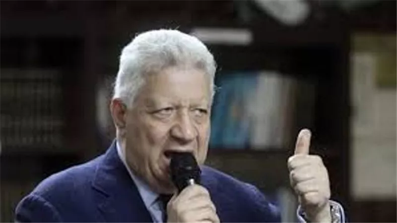 مرتضى منصور يوجه رسالة لـ
