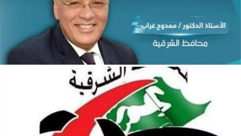 انطلاق موسم دوري مراكزالشباب الجديد في نسخته السابعة بالشرقية