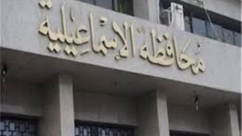 180 فرصة عمل شاغرة لشباب الإسماعيلية