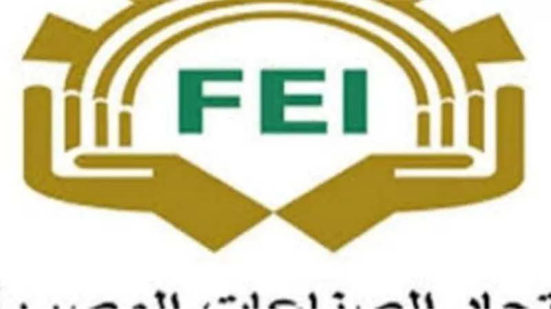 اتحاد الصناعات يقيم ندوة تعرفية عن 