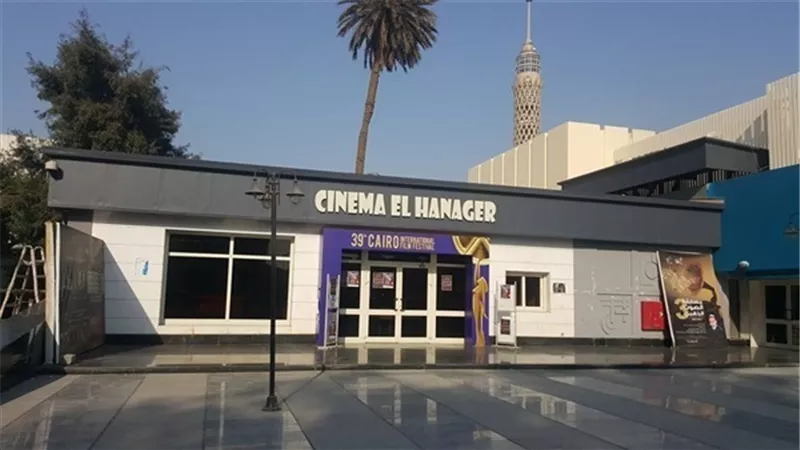 سينما البحر المتوسط 
