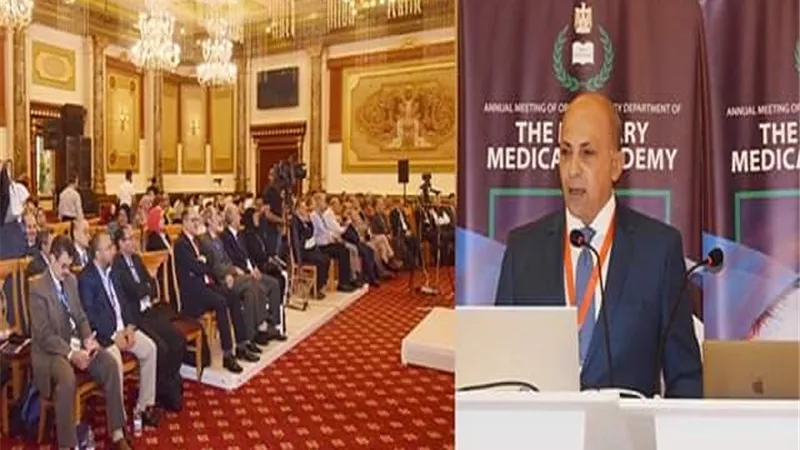 القوات المسلحة تنظم المؤتمر السنوى الثامن عشر لطب وجراحة العيون