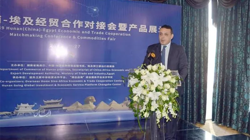هيئة تنمية الصادرات تنظم منتدى التعاون الاقتصادي المصري الصيني