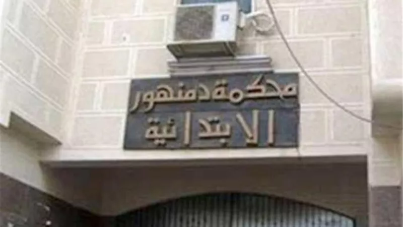 إحالة أوراق 3 اشخاص للمفتي قتلوا سائق توك توك بالبحيرة