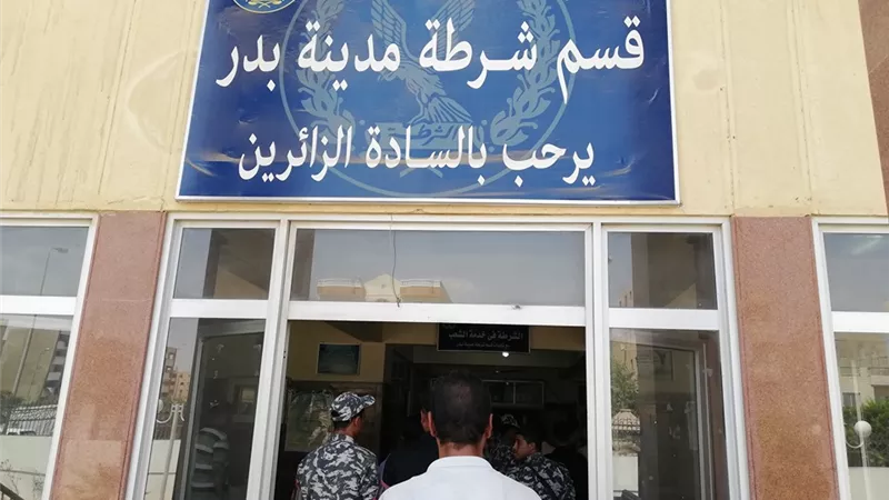 شرطة بدر تكشف غموض مقتل صاحب محل طيور بالمدينة .. صور