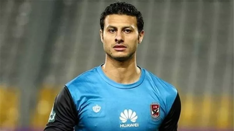 حارس مرمي الاهلي يحسم قراره بشان الاحتراف الخارجى