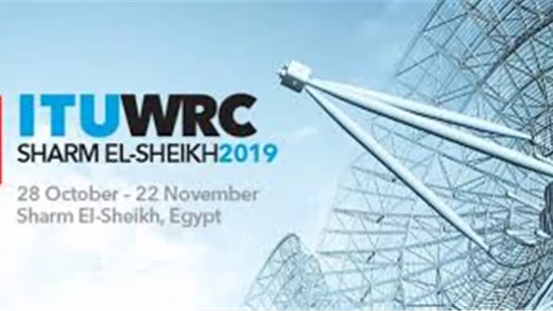 انطلاق فعاليات المؤتمر العالمي للاتصالات الراديوية 2019