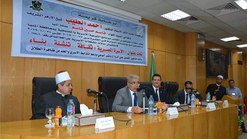مركز الفتوى بالازهر يعالج المشاكل الاسرية