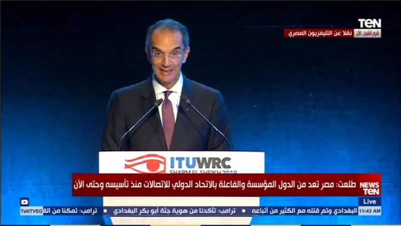طلعت : مصر من الدول المؤسسة والفاعلة بالاتحاد الدولى للاتصالات