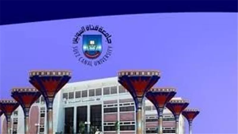 جامعة القناة تستضيف خريجى معهد بكين لتكنولوجيا المعلومات
