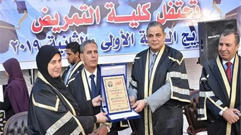 جامعة كفرالشيخ تحتفل بتخريج الدفعتين الأولى والثانية من كلية التمريض