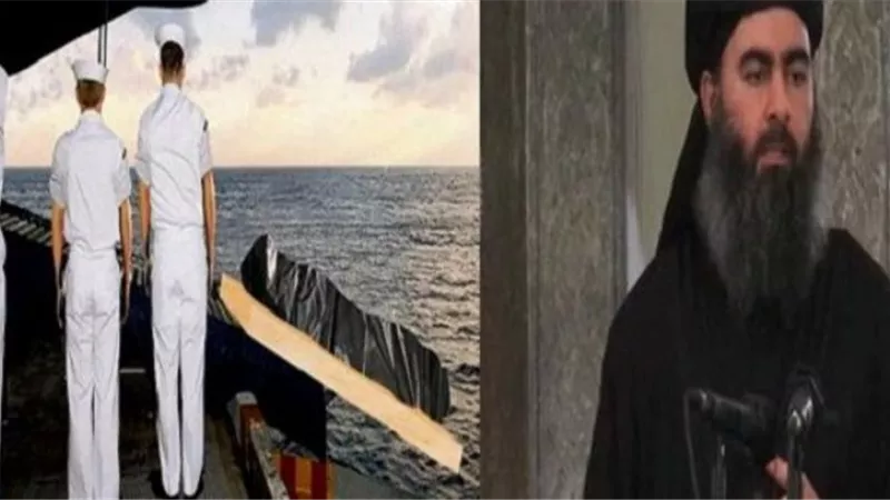تعرف على سر إلقاء أمريكا أشلاء البغدادي في البحر