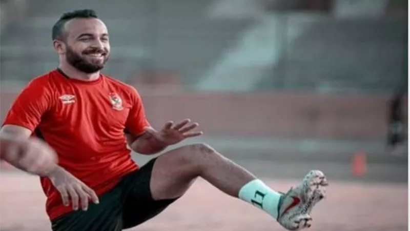 قفشة : اشعر بالسعادة لتواجدي في الاهلي ولم انتمي للزمالك ابدا
