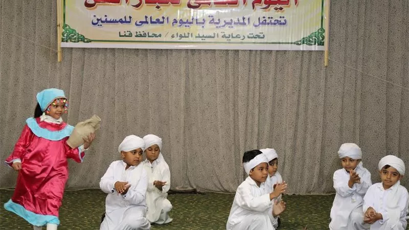 تحت شعار 